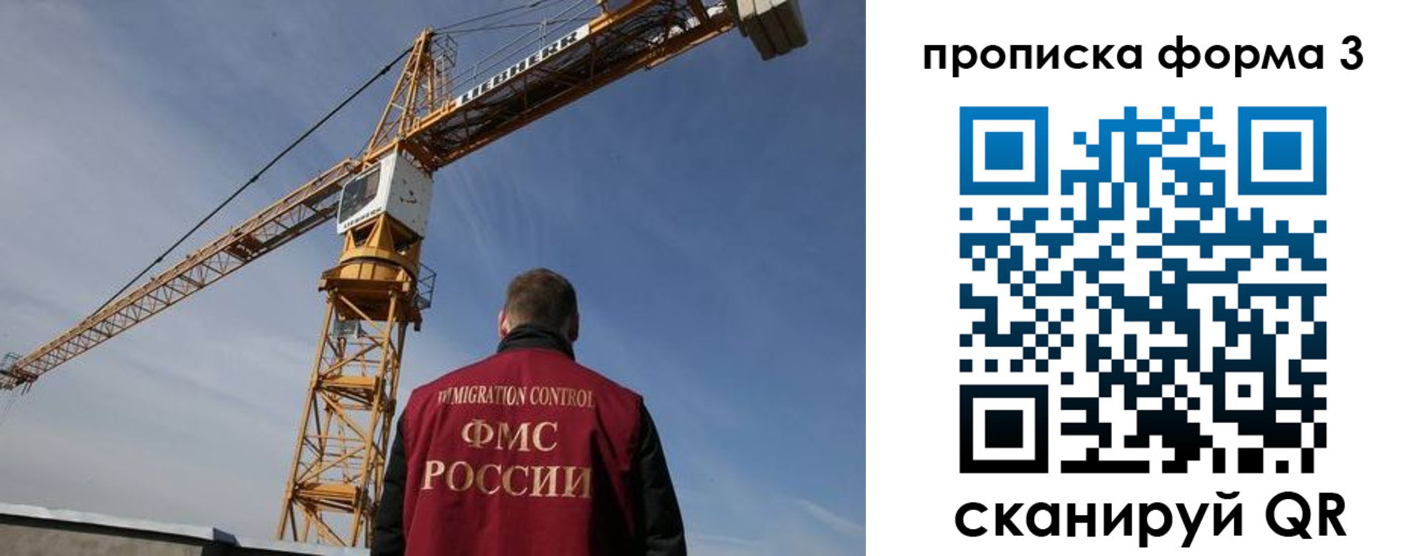прописка ребенка в Липецке