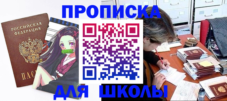 форма 3 в Липецке